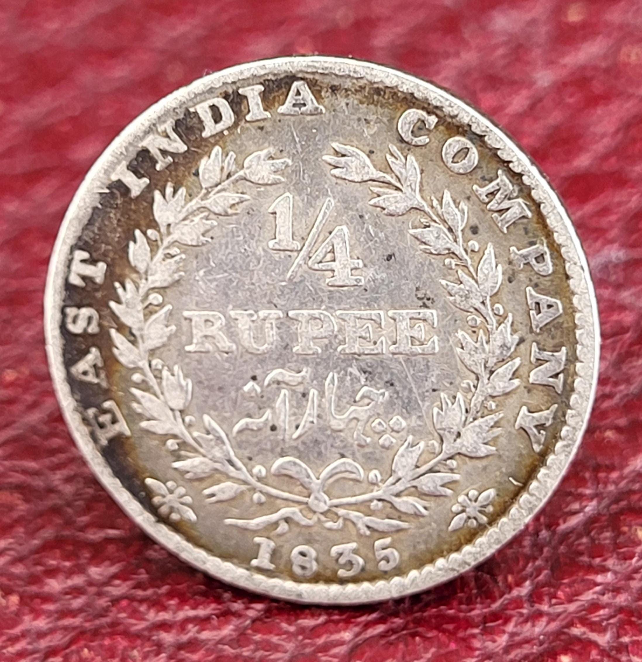 1835年 東インド会社 1/4ルピー銀貨 未使用品かなり希少 1835年 1/4ルピー - 1835年 東インド会社 ウィリアム4世 1/4ルピー
