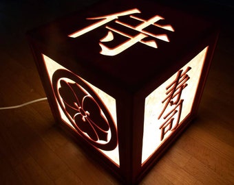 Japanese / Chinese Characters Lamp | Oriental Style lamp | Wooden lamp | Kanji Characters Lamp | Lounge lamp | Meditation lamp | Custom Lamp