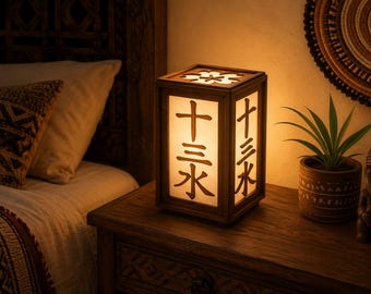 Japanese Lamp | Chinese Lamp | Oriental Style lamp | Wooden lamp | Kanji Characters Lamp | Lounge lamp | Meditation lamp | Custom Lamp