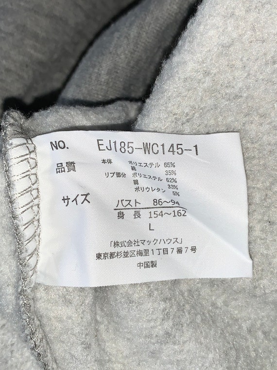 Vintage Zoomac Japans Karakter Sweatshirt Etsy Belgie Vintage Zoomac Japans Karakter Sweatshirt Etsy Belgie