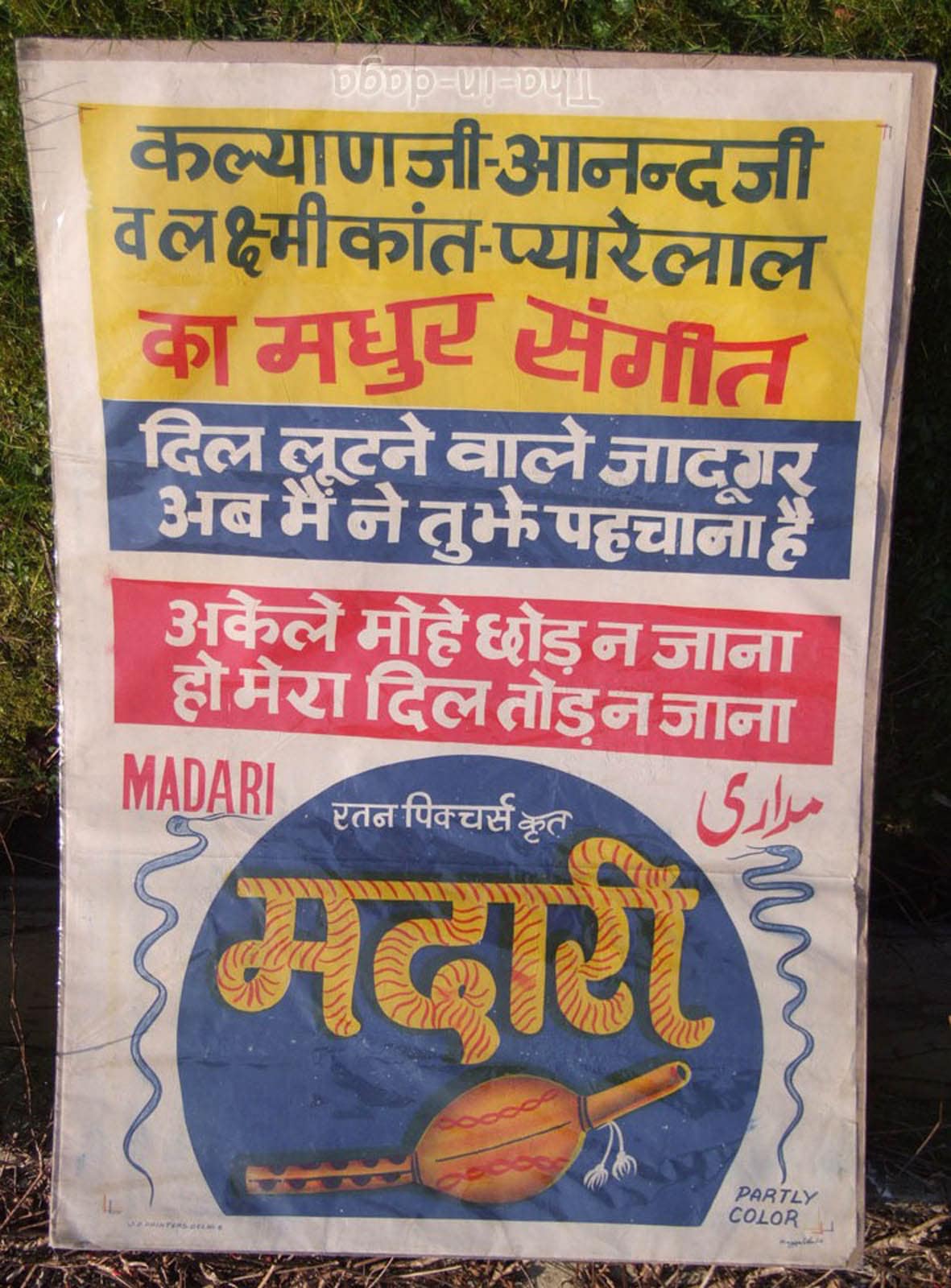 Affiche Spectacle Vintage Bollywood Madari Charmeur de Serpents 51x77cm Inde