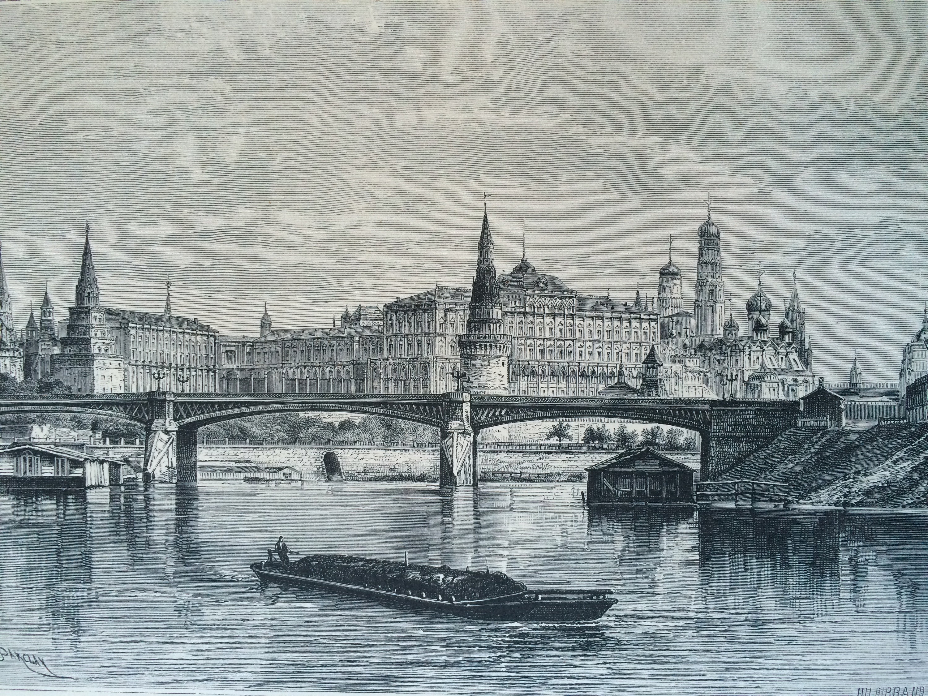 Реки москвы книга. Большой каменный мост 1858 года.