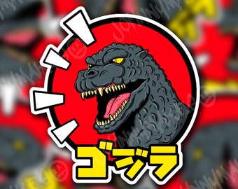 Godzilla 1989 Kaiju Retro Sticker or Magnet