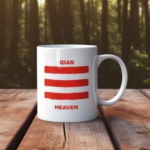 I Ching Qian Heaven Mug 11 oz, Taoist Symbol, Tai Chi Mug Yoga Mug Chinese Taoism Kung Fu Mug Meditation Qi Gong Mug Chi King Mug I Ching