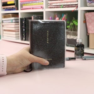 Jelly A6 5 YEAR Hobonichi Techo Cover - A6 5 Year Techo Cover - A6 Hobonichi 5 Year Techo Cover - Jelly A6 Cover - Techo Cover