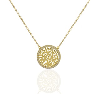 Cubic Zirconia SHEMA ISRAEL NECKLACE With Shiny Finish – Women Jewish Necklace Gift For Her
