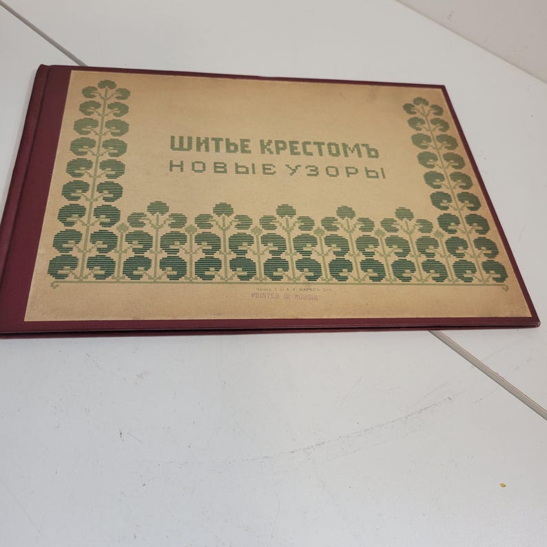 Vintage Russian Embroidery Sample Bookhow to Embroider Russian Style