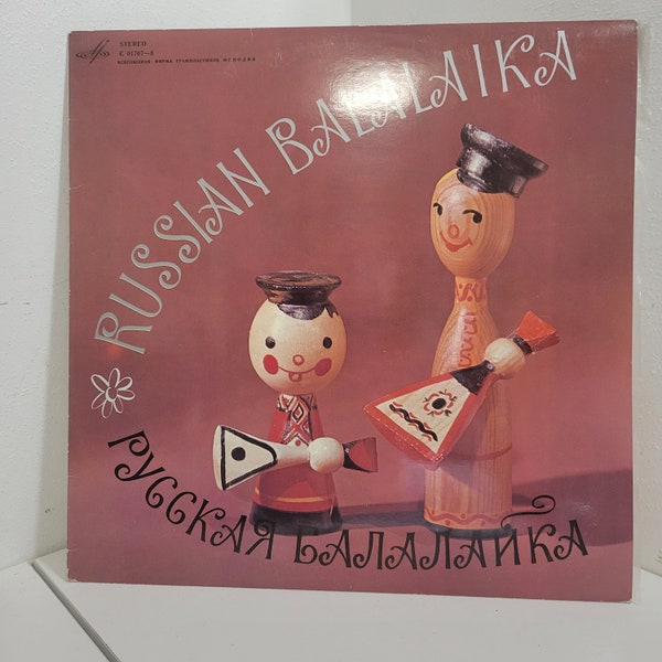 Vintage Russian Balalaika Vinyl Record