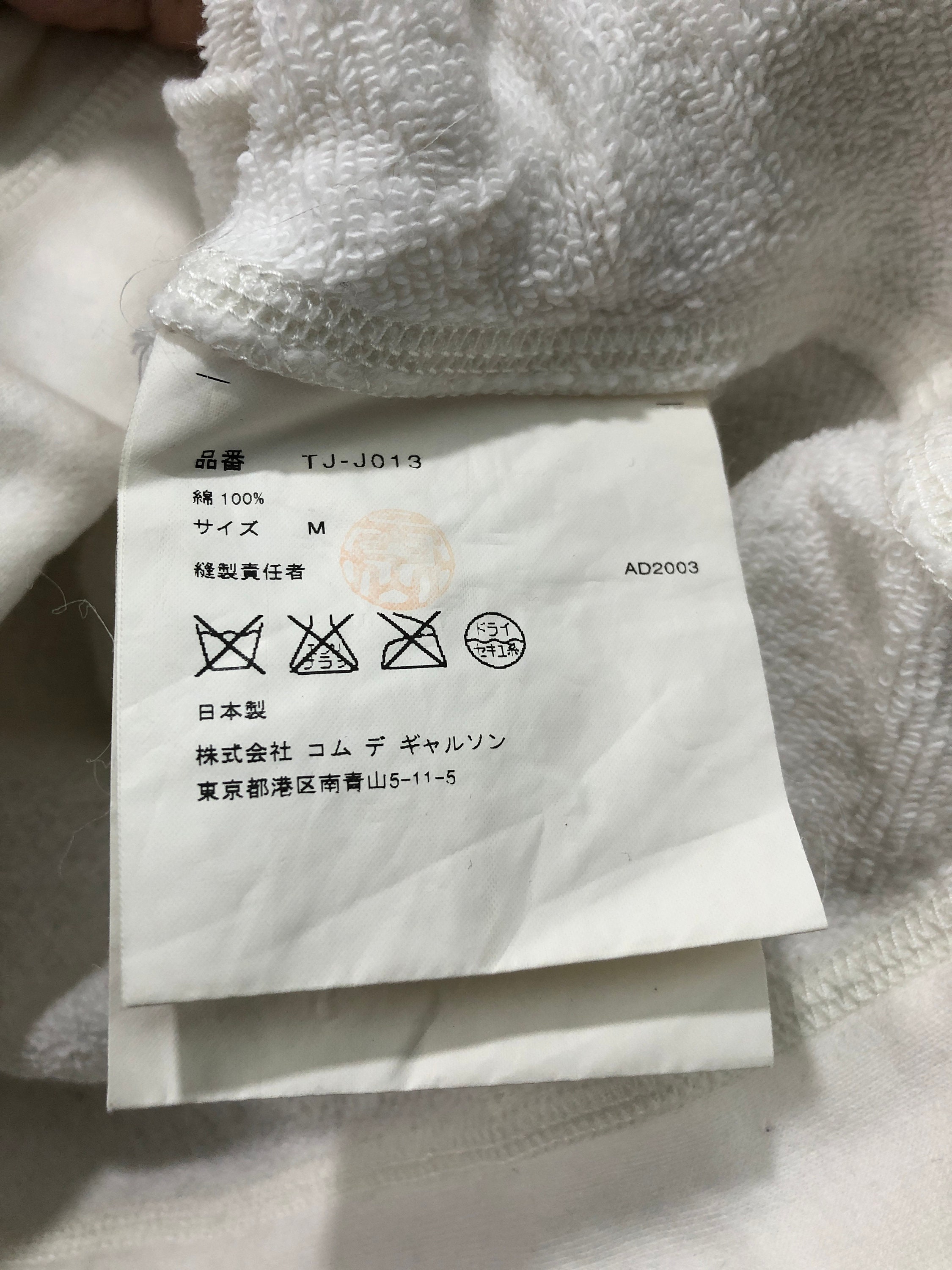 ジャケット・アウター 032112 tricot COMME des GARCONS AD2003 tricot COMME des GARCONS 2003年 00s made in Japan Long