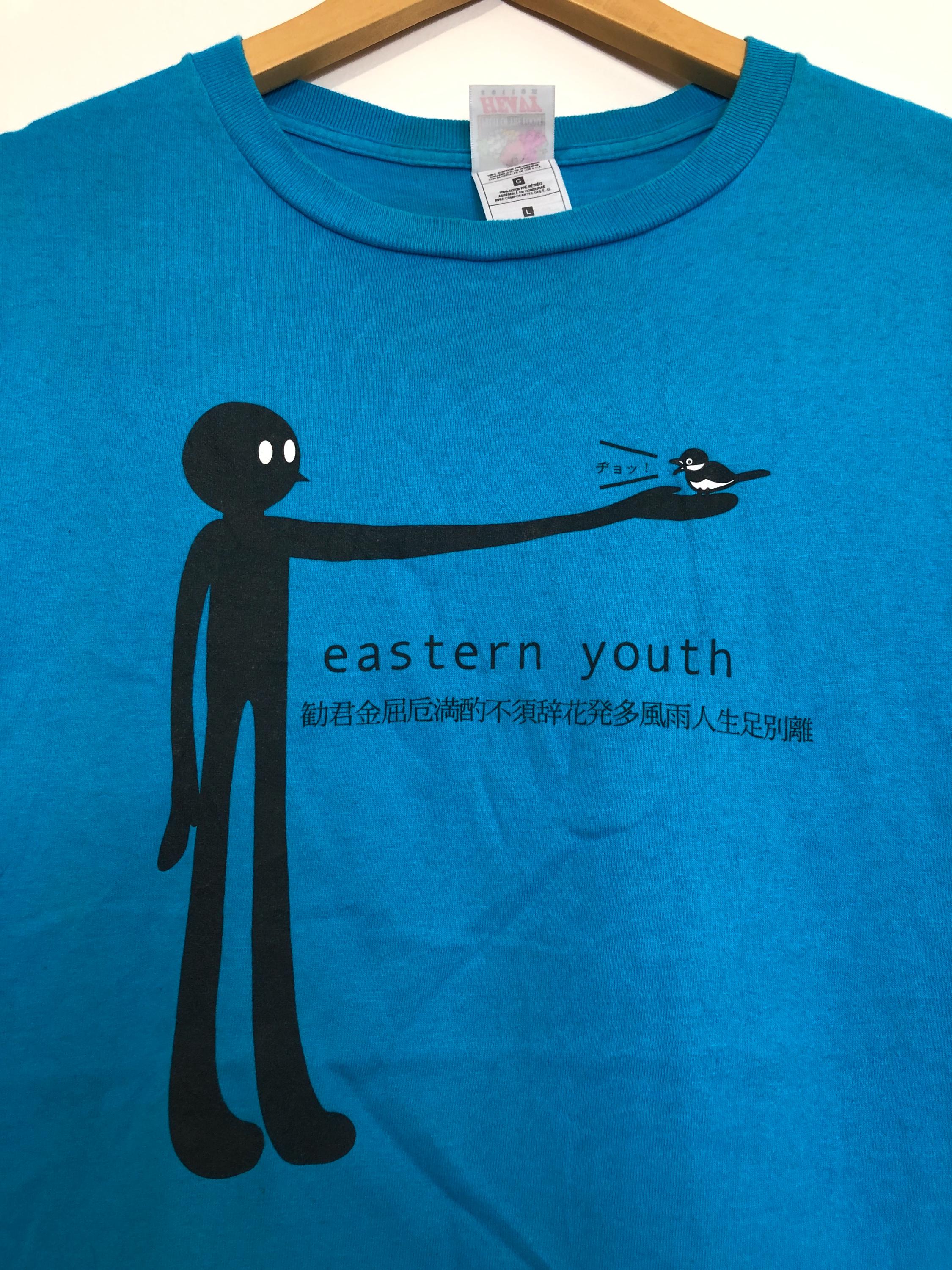 Vintage 90s Eastern Youth T-shirt - Etsy