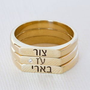 Name Stacking Ring, 14K Name Ring, Solid Gold Personalized Name Ring, Stackable Signet Ring, Engraved Signet Ring, New Mom Ring