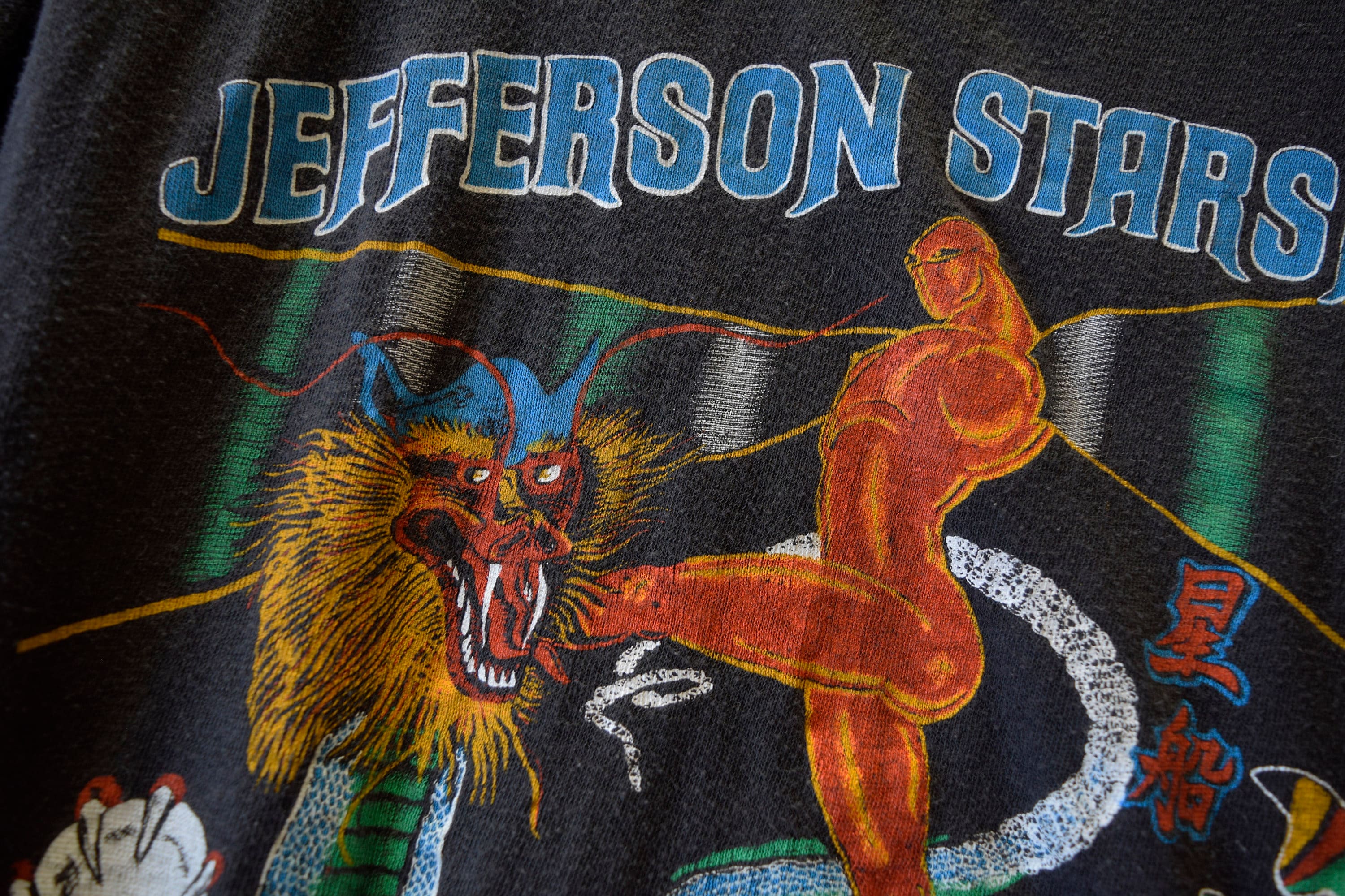 Rare Vintage 1980 Jefferson Starship Tour T-shirt: Double Sided