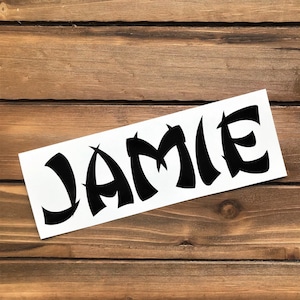 Name Decal - Any Word Decal - Fun Font Decal - Asian Decal - Asian Font - Glitter Name - Glitter Decal - Customized Decal - Tumbler Decal