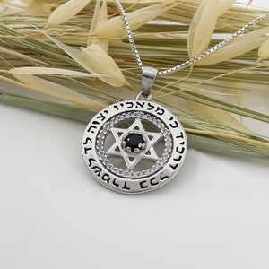 Star of David Psalms 91-11 necklace, Hebrew blessing necklace, Israeli jewelry, Jewish gift, Judaica jewelry