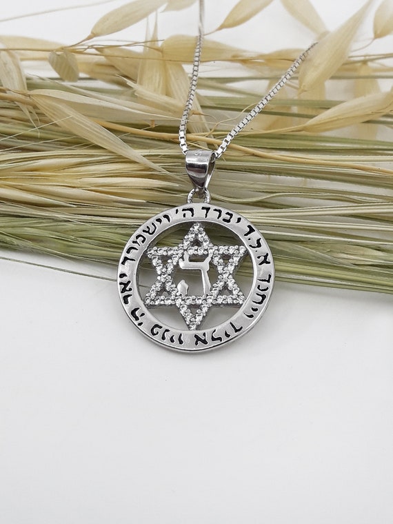Star of David Necklace Hebrew Blessing Necklace Kabbalah Jewelry
