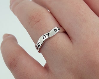 Anillo "Esto también pasará", anillo hebreo, anillo inspirador, anillo popular, regalo judío, anillo de plata 925, anillo judío
