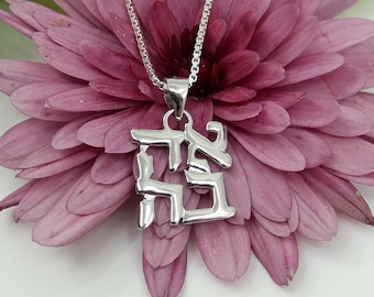 Hebrew love necklace, Ahava Necklace In Hebrew Writing, Love Pendant, Jewish Jewelry