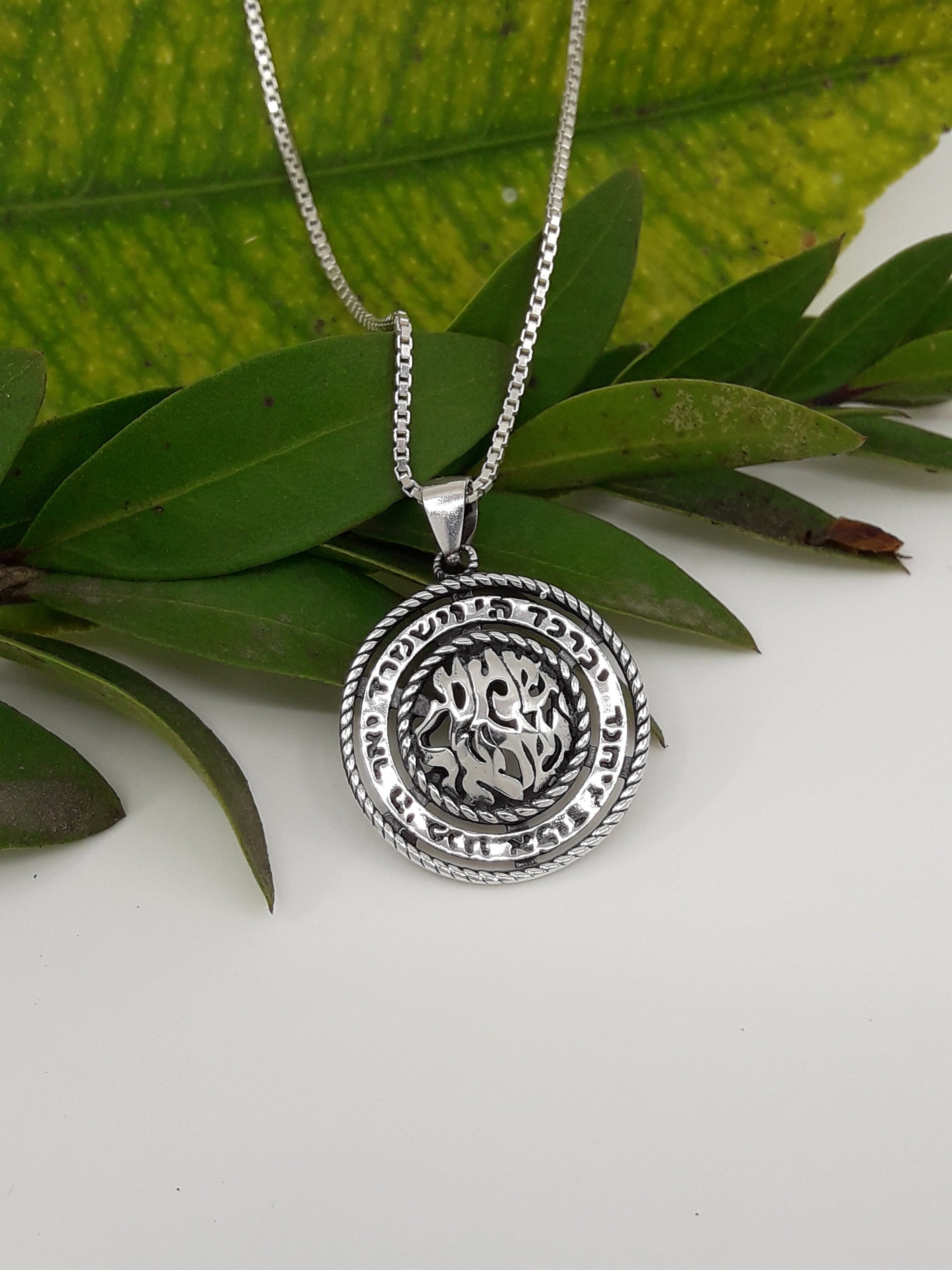 Shema yisrael hotsell circle necklace