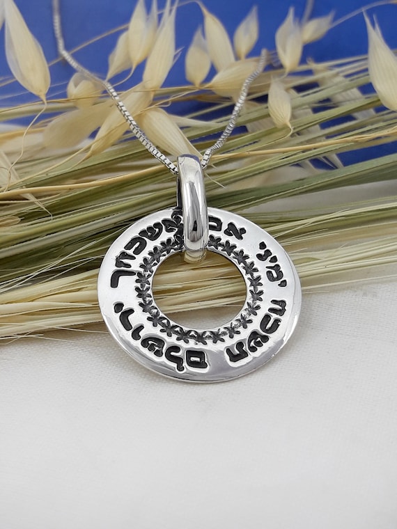 Hebrew Necklace Jerusalem If I Forget You Jewish Jewelry