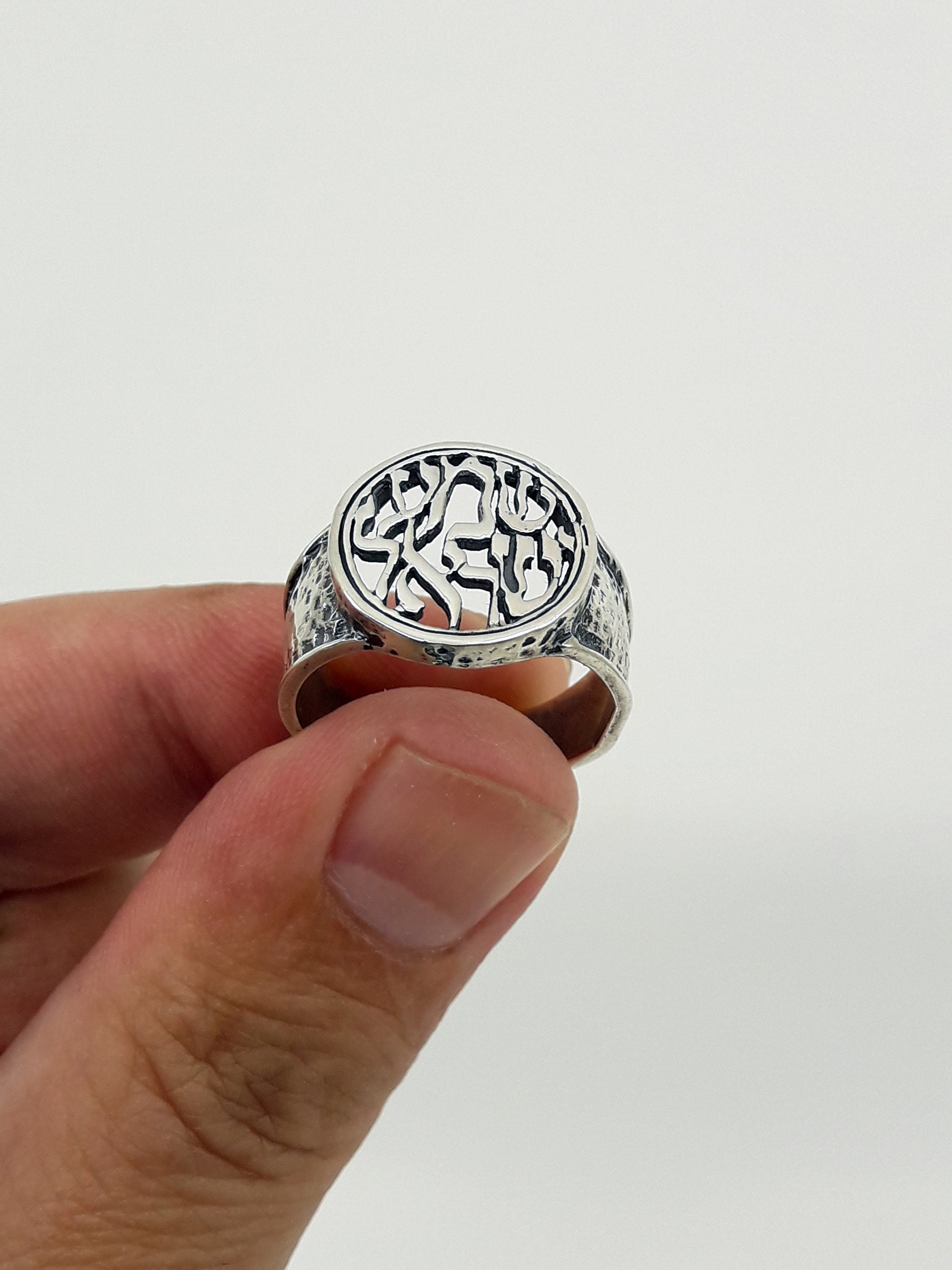 Shema Israel Ring Hebrew Ring Jewish Ring Judaica Jewelry | Etsy