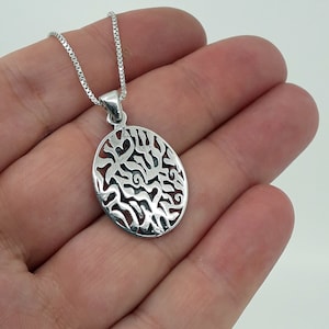 Shema Israel necklace, 925 silver Shema, Hebrew necklace, Inspirational Jewelry, Popular necklace, Judaica jewelry, Jewish gift