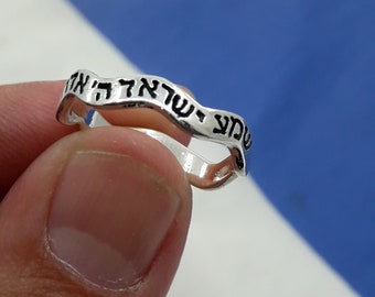 Shema Israel ring, 925 silver ring, Hebrew Ring, Inspirational Jewelry, Popular Ring, Jewish ring, Judaica jewelry, Jewish gift
