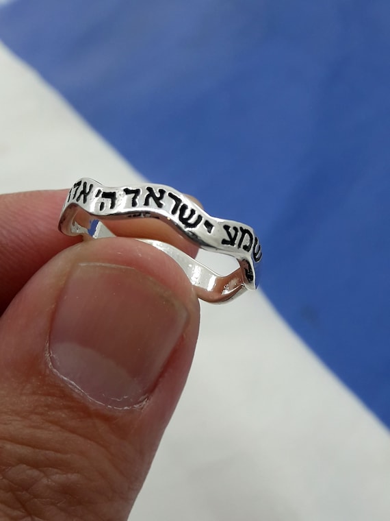 Shema Israel ring, 925 silver ring, Hebrew Ring, Inspirational Jewelry, Popular Ring, Jewish ring, Judaica jewelry, Jewish gift