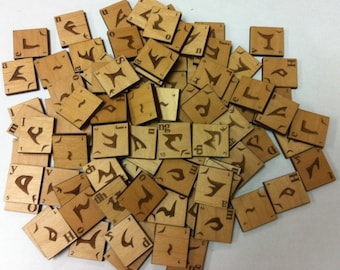 Alder Wood A pIqaD Star Trek Klingon Scrabble Tile Set