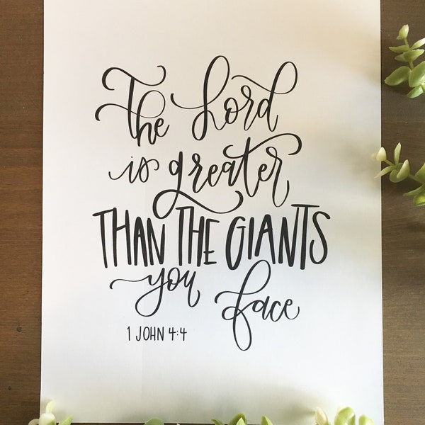 1 John 4:4, Digital Download Instant Download, The Lord is greater than the giants, Scripture, Lettering, Bible Quote, Home Decor, Wall Art