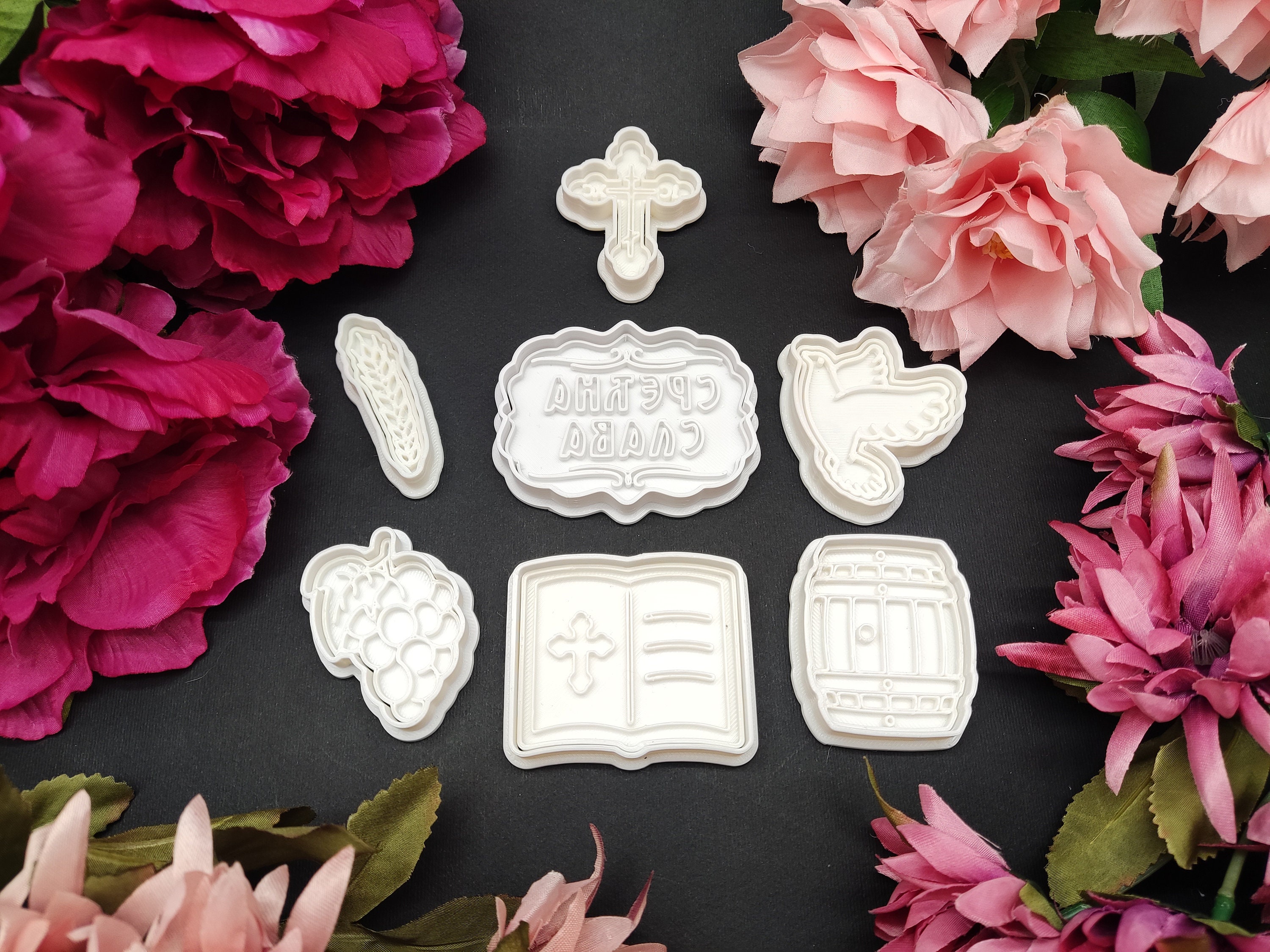 Slavski Set Modlica kalupi Za Kolace Serbian Cookie Cutters - Etsy