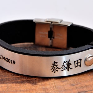 Kanji Writing Valentines Day Gift Men&#39;s Bracelet Coordinates Black Leather Bracelet Custom Japanese Chinese Christmas Friends Special Gift