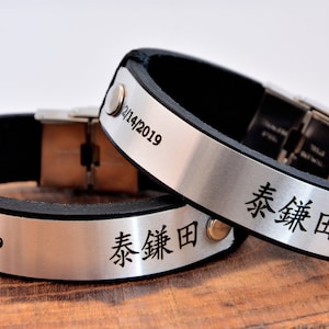 Venta Cibernética Kanji Escritura Hombres Pulsera Regalo de Año Nuevo Pulsera de Cuero Personalizada Personalizar Japonés Chino Amigos de Navidad Regalo Especial