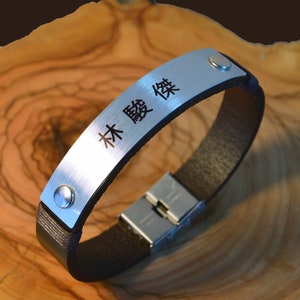 Custom Chinese Bracelet, Personalized Mandarin Chinese Gift For Foreign Friend, Japanese Kanji Writing, Korean, Bts, Beijing, China
