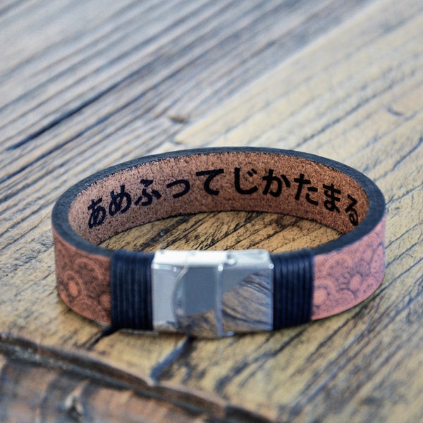 Traditional Japanese Pattern Wagara Bracelet, Personalized Leather inside, japanese Empire Kanji Writing Custom Bracelet, Tribal Figure