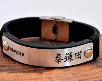 Kanji Writing Valentines Day Gift Men's Bracelet Coordinates Black Leather Bracelet Custom Japanese Chinese Christmas Friends Special Gift