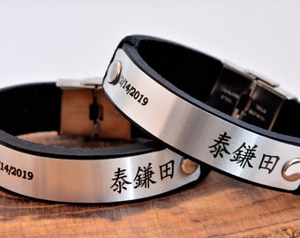 Cyber Sale Kanji Writing Men Bracelet New Year Gift Personalized Leather Bracelet Customize Japanese Chinese Christmas Friends Special Gift