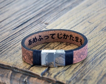 Pulsera Wagara de patrón japonés tradicional, cuero personalizado en el interior, pulsera personalizada de escritura kanji del imperio japonés, figura tribal