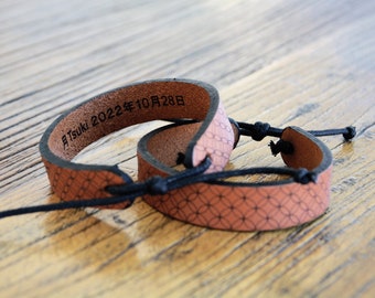 Japanese Leather Bracelet, Custom Kanji Wristband, Adjustable Wagara Pattern, Traditional Japan Figure, Personalized Bracelet for Love