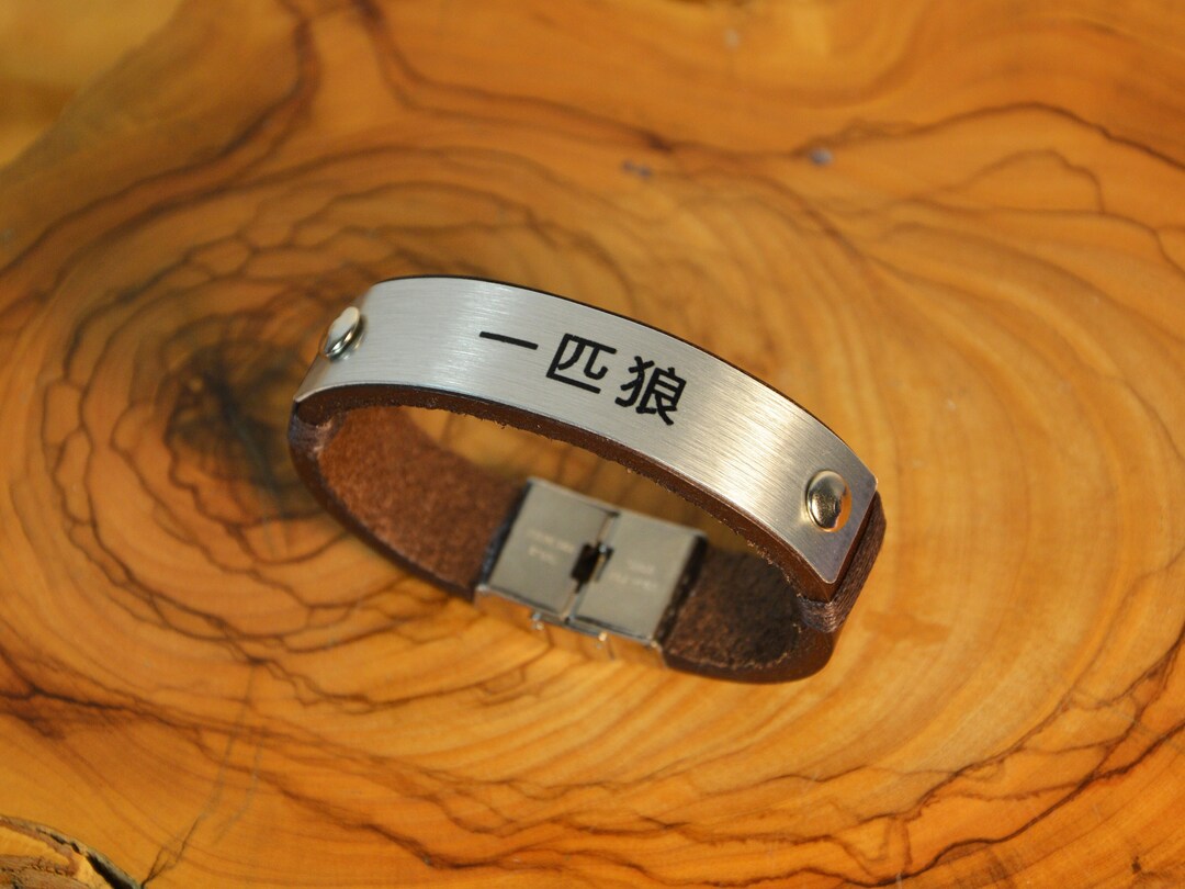 Japanese Kanji Custom Leather Bracelet, Personalized Metal Engrave ...