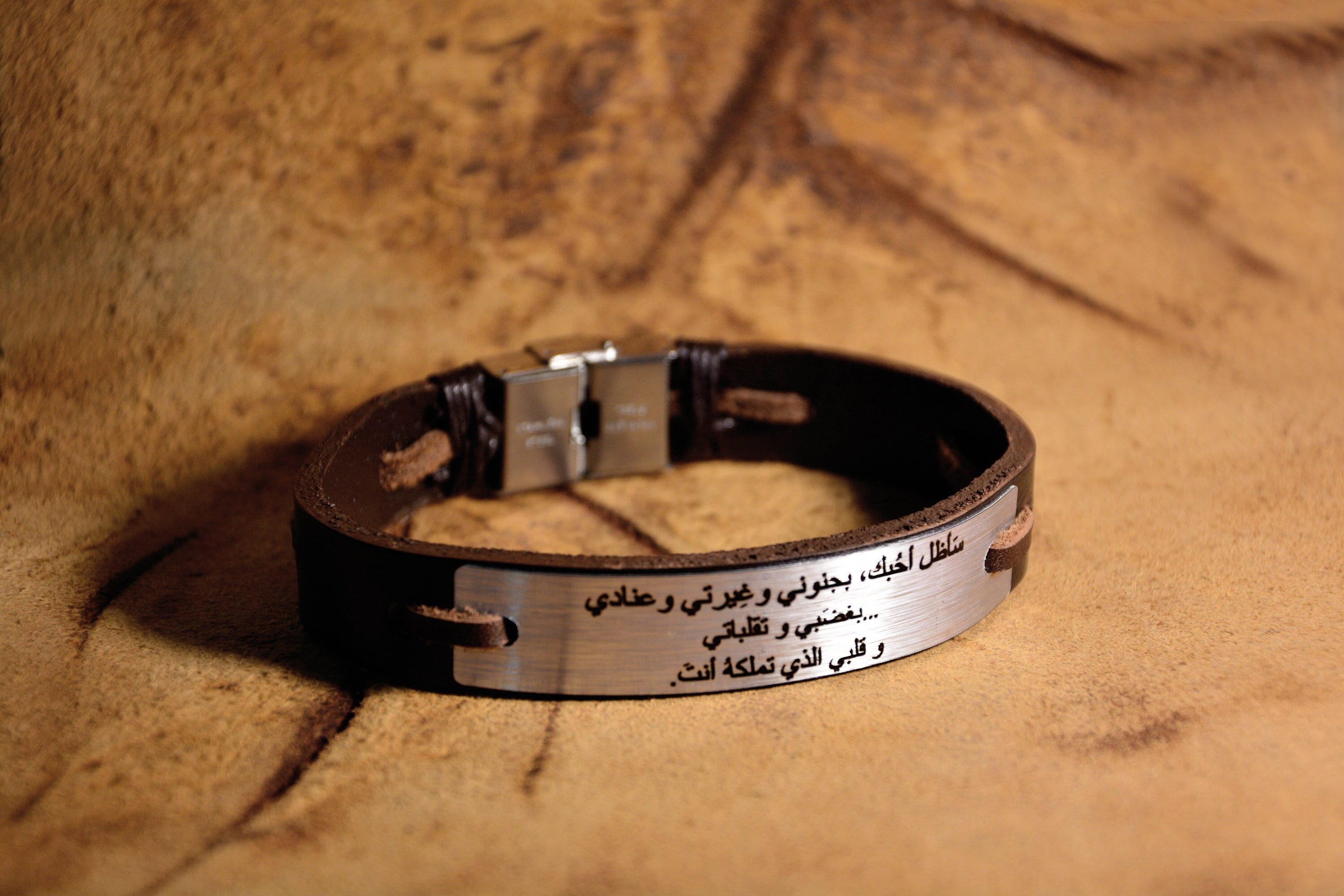 Personalized Arabic Cuff Bracelet For Men, Arabic Writing Gifts, Best Gift For Arabic Friend, High Quality Unique Leather Accessorie For Men
