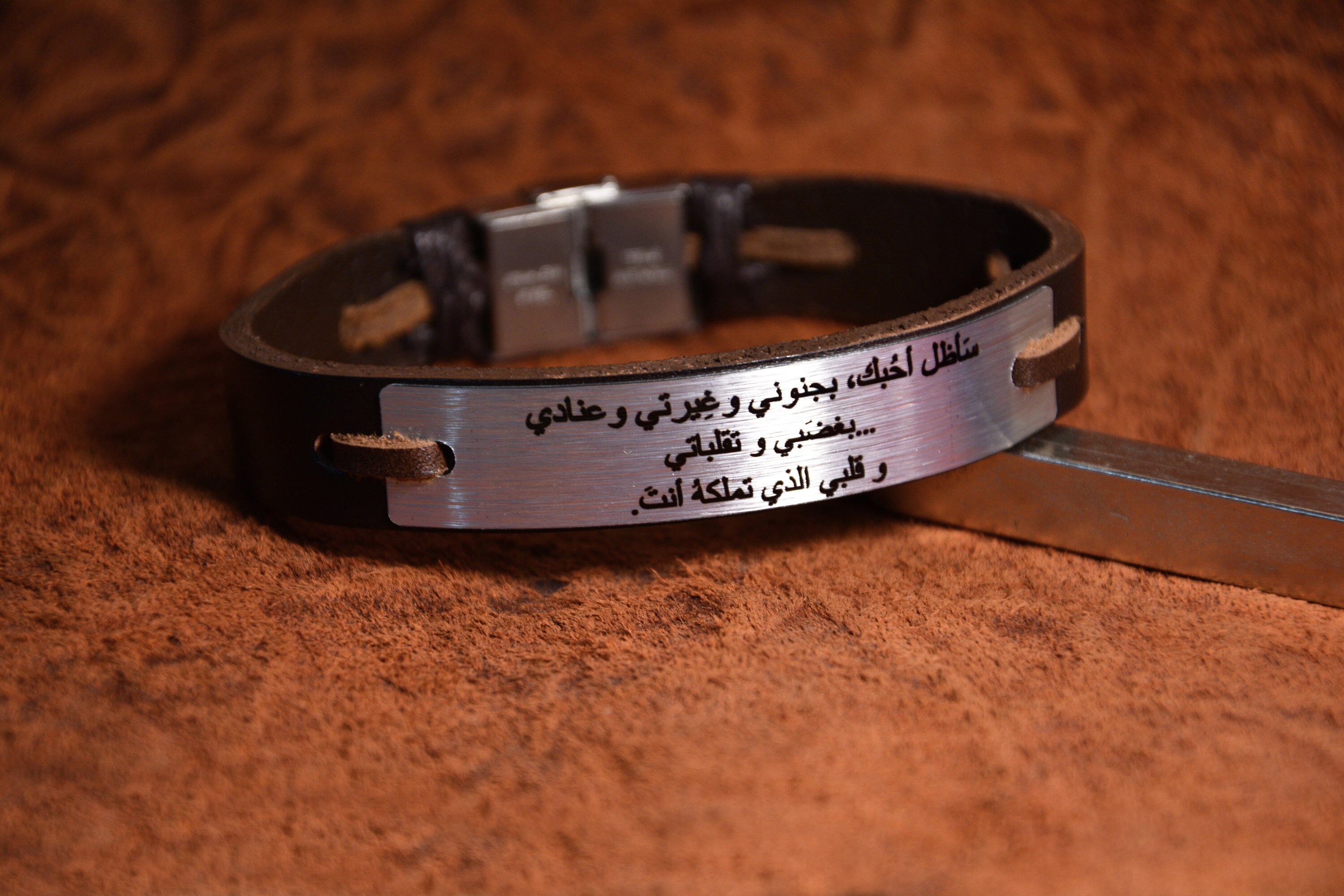 Amazon.com: VUHAI, Arabic Muhammad Islamic Leather Bracelet God Allah  Charms Bracelets Men Religious Faith Muslim Jewelry Pulseira Masculina (3)  : Clothing, Shoes & Jewelry