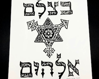 B'TZELEM ELOHIM - Trans Jewish 8x10" linocut print