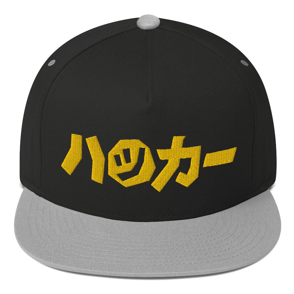 Hacker Snapback Hat