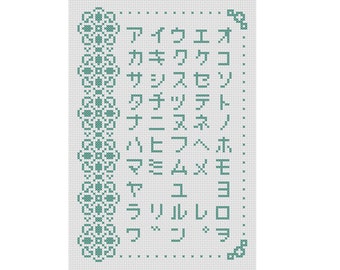 花柄カタカナサンプラー - PDF クロスステッチパターン! - Etsy 日本