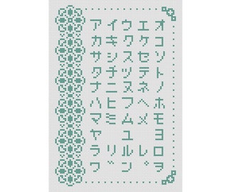 Bloemen Katakana Sampler - PDF Kruissteekpatroon!