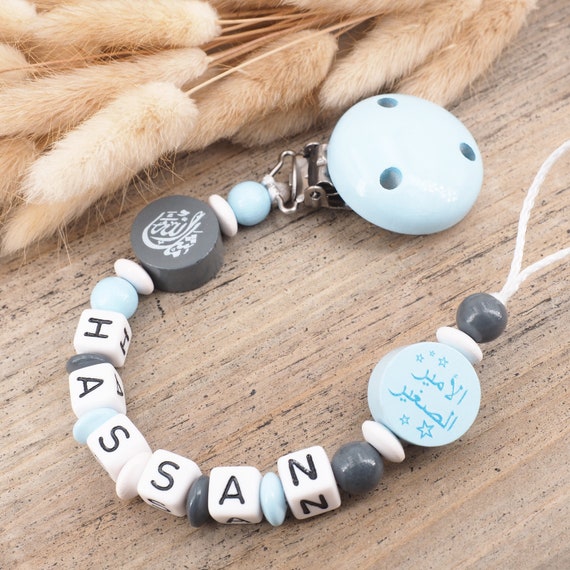 Pacifier Chain Named Boy MASHALLAH & LITTLE PRINCE Arabic Etsy