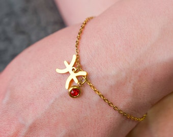 pisces star sign bracelet, gold star sign jewellery, birthstone bracelet, pisces birth symbol, birthday jewellery, zodiac gift, pisces gift