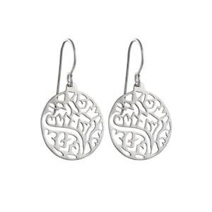 Sterling Silver Drop Earrings with Intricate Filigree Design on a Round Disc - Handmade Mexican Design Earrings