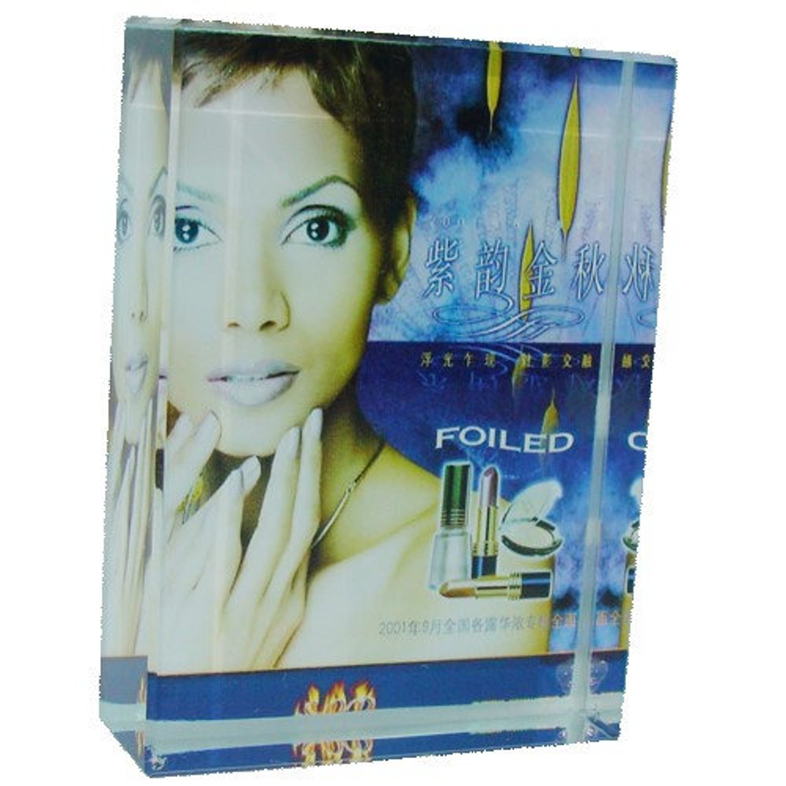 Pack of 2 Blank Glass Rectangular Photo Crystal for Awards or Etsy