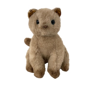 1986 Gund Siamese Cat Kitten Plush Stuffed Animal Toy, Sitting, Brown, 10&quot; Tall